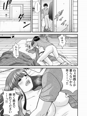 [HiRoUk.T] 仮想結婚倶楽部2_12