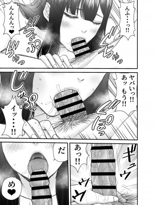 [HiRoUk.T] 仮想結婚倶楽部2_22