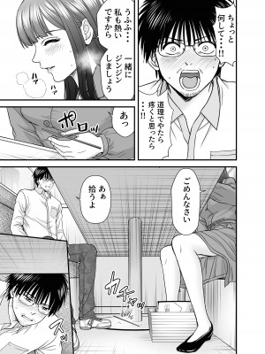 [HiRoUk.T] 仮想結婚倶楽部2_26