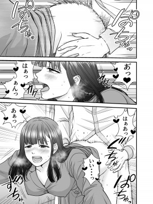 [HiRoUk.T] 仮想結婚倶楽部2_50