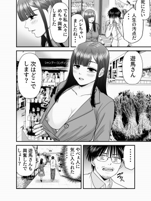 [HiRoUk.T] 仮想結婚倶楽部2_63