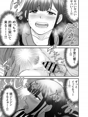 [HiRoUk.T] 仮想結婚倶楽部2_52