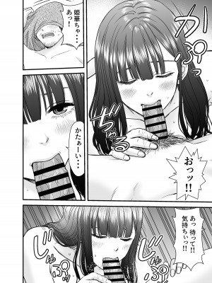 [HiRoUk.T] 仮想結婚倶楽部2_19