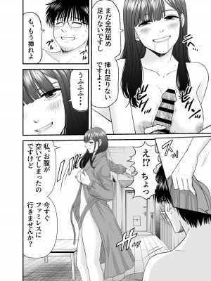 [HiRoUk.T] 仮想結婚倶楽部2_23