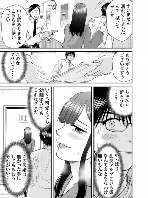 [HiRoUk.T] 仮想結婚倶楽部2_48