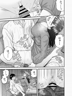 [HiRoUk.T] 仮想結婚倶楽部2_44