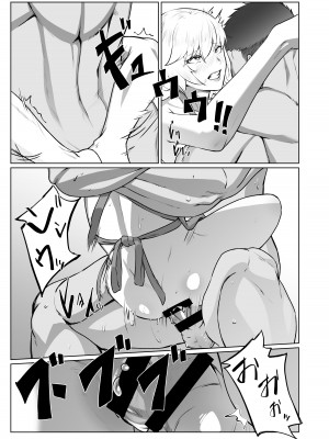 [新生フロンティア (新生ロリショタ)、しろい巨峰 (Kozi、崖っぷちの楓)]  行き着いた朝と朝から始まる話。 (対魔忍シリーズ)  [DL版]_13
