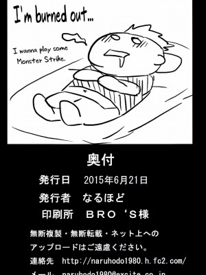 [NARUHO堂 (なるほど)] なるひな (NARUTO -ナルト-) [流木个人汉化]_42