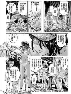[MARUTA] 日焼けのビッチ少女は、童貞の先輩を野外セックスに誘う [dadada12386] [無修正] [DL版]_029