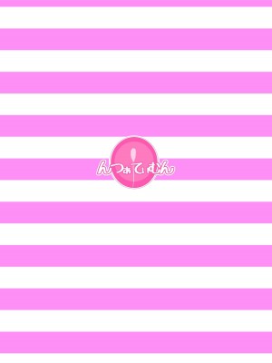 [んつぁてぃむん (yurarin)] 小〇生で妊娠して赤ちゃん産んじゃいました 第1-3.5話 [中国翻訳] [DL版]_P1_029