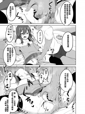 [んつぁてぃむん (yurarin)] 小〇生で妊娠して赤ちゃん産んじゃいました 第1-3.5話 [中国翻訳] [DL版]_P2_009