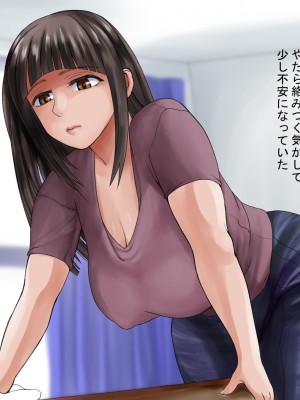 [玲瓏 (Nobuhiro)] 人妻の憂鬱_45