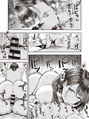 好色公司K   西泽_67