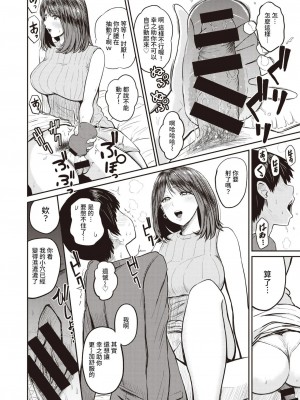 好色公司K   西泽_48