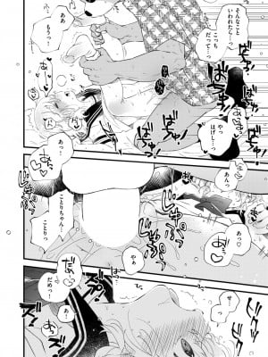 WEEKLY快楽天 2024 No.26_43