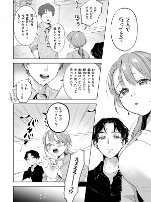 WEEKLY快楽天 2024 No.26_05