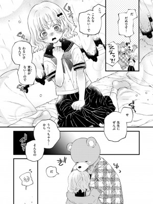WEEKLY快楽天 2024 No.26_38