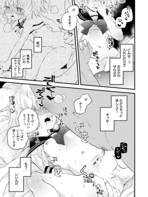 WEEKLY快楽天 2024 No.26_40