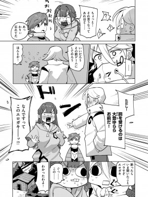 WEEKLY快楽天 2024 No.26_50