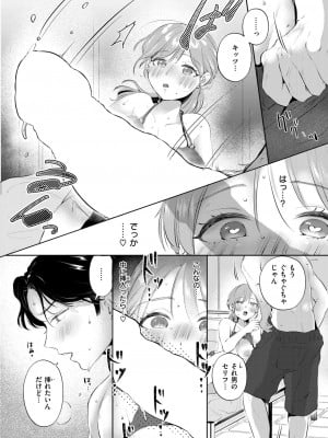 WEEKLY快楽天 2024 No.26_19