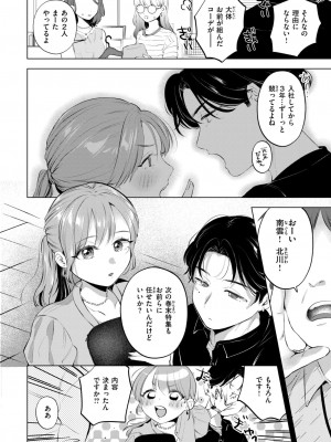 WEEKLY快楽天 2024 No.26_03