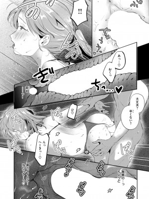 WEEKLY快楽天 2024 No.26_24