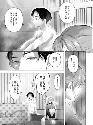 WEEKLY快楽天 2024 No.26_10