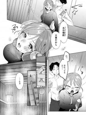WEEKLY快楽天 2024 No.26_09