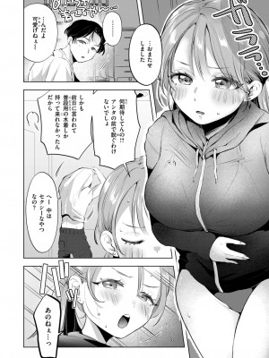 WEEKLY快楽天 2024 No.26_07