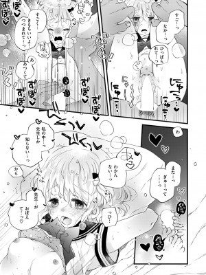WEEKLY快楽天 2024 No.26_42
