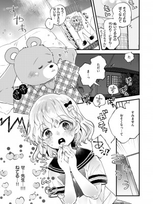 WEEKLY快楽天 2024 No.26_30