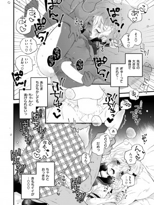 WEEKLY快楽天 2024 No.26_41