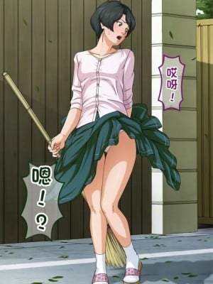 [ねぐりえ] 五冠棋士の清楚な妻と生意気な女流棋士をムラムラしちゃった童貞の俺が盗撮／レイプ (ヒカルの碁) [stk个人机翻]_12