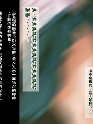 [ねぐりえ] 五冠棋士の清楚な妻と生意気な女流棋士をムラムラしちゃった童貞の俺が盗撮／レイプ (ヒカルの碁) [stk个人机翻]_15
