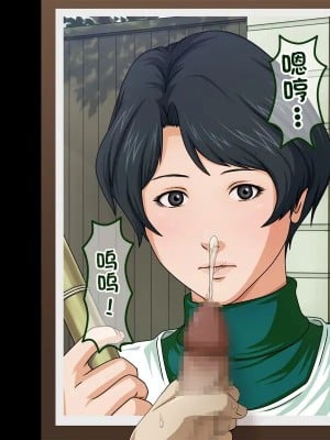 [ねぐりえ] 五冠棋士の清楚な妻と生意気な女流棋士をムラムラしちゃった童貞の俺が盗撮／レイプ (ヒカルの碁) [stk个人机翻]_09
