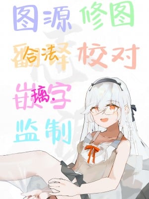 [ノラネコノタマ (雪野みなと)] わらべ団地のいちごちゃん｜小朋友社区的小草莓酱 [白杨汉化组] [無修正] [DL版]_28
