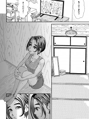 [たま來] 人妻押し入れでNTR_08