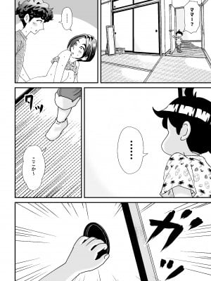[たま來] 人妻押し入れでNTR_24