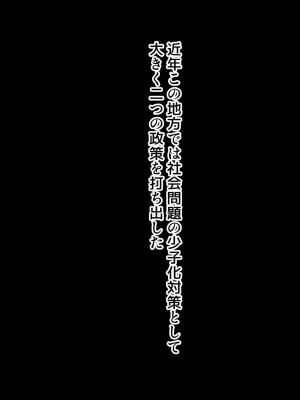 [北極ホタル] 僕は大好きなお母さんを孕ませたい。~川田葵の場合~_002