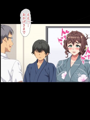 [北極ホタル] 僕は大好きなお母さんを孕ませたい。~川田葵の場合~_148
