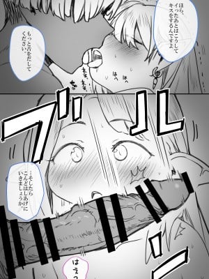 [満天宝島] 勇者性旅_18