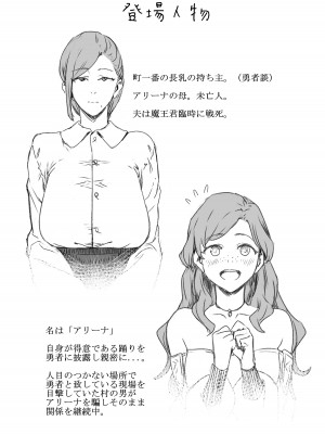 [満天宝島] 勇者性旅_38