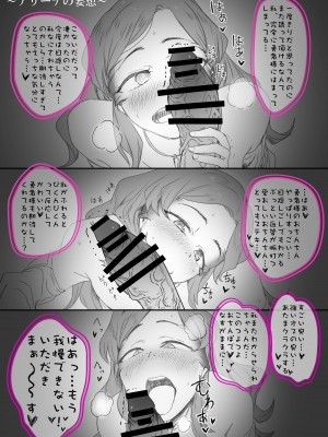 [満天宝島] 勇者性旅_34