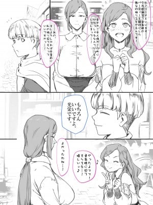 [満天宝島] 勇者性旅_03