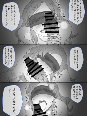 [満天宝島] 勇者性旅_29