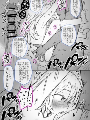 [満天宝島] 勇者性旅_21
