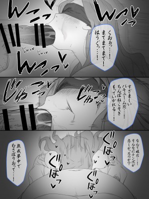 [満天宝島] 勇者性旅_30