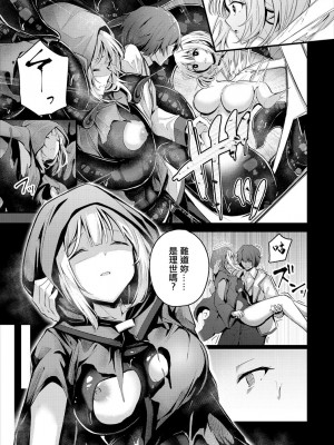 [くっきおーれ] 素直な心で [中國翻譯]_03