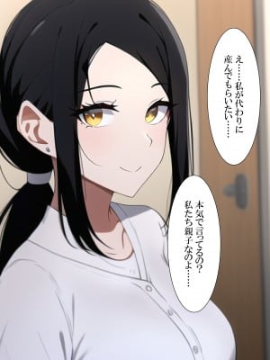 [ねずみのバンキング] お母さん、代理出産してください_戙棟弌嶻_002