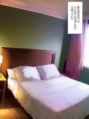 [ねずみのバンキング] マッチングアプリで出会った母さんがスケベすぎた_マッチングアプリで出会った母さんがスケベすぎた_001